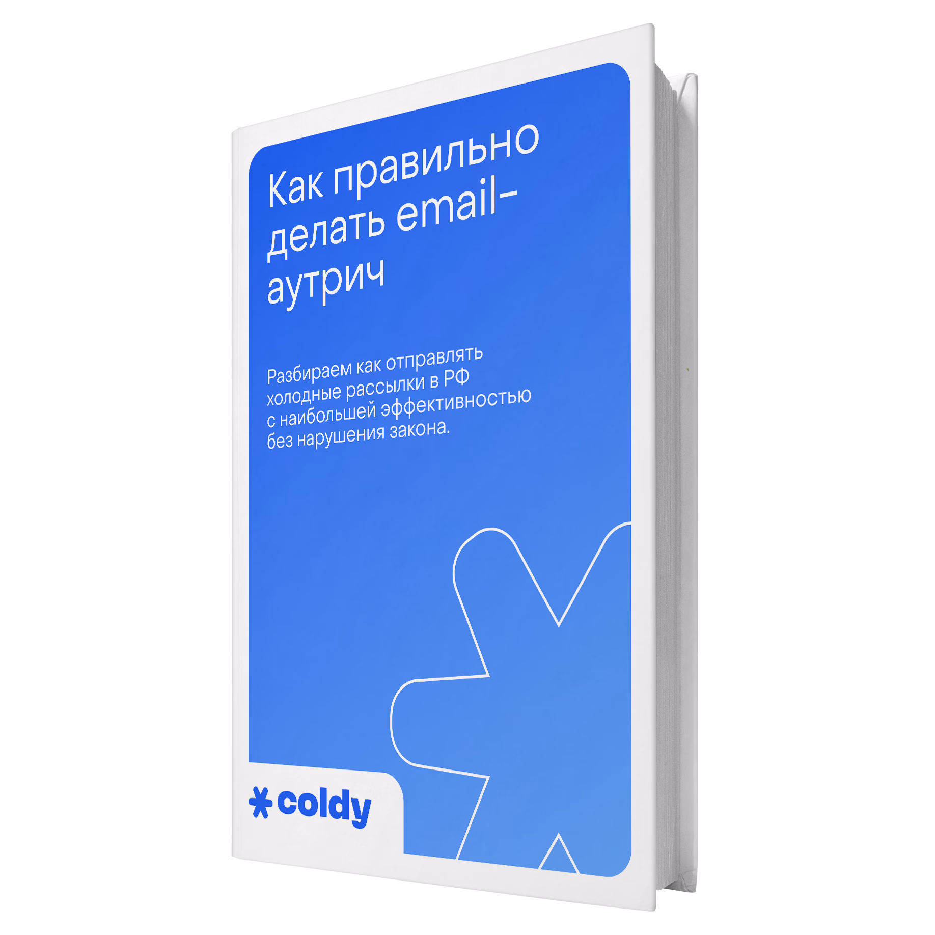Screenshots of the interface: list of capaigns, an email and a chart
