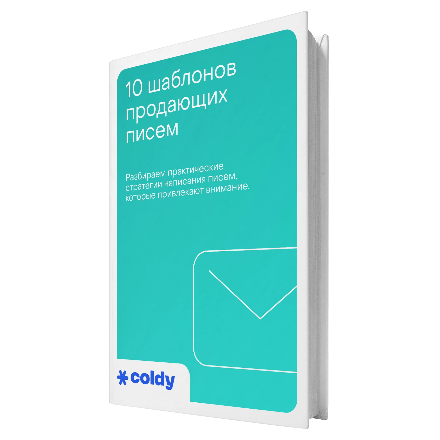 Screenshots of the interface: list of capaigns, an email and a chart
