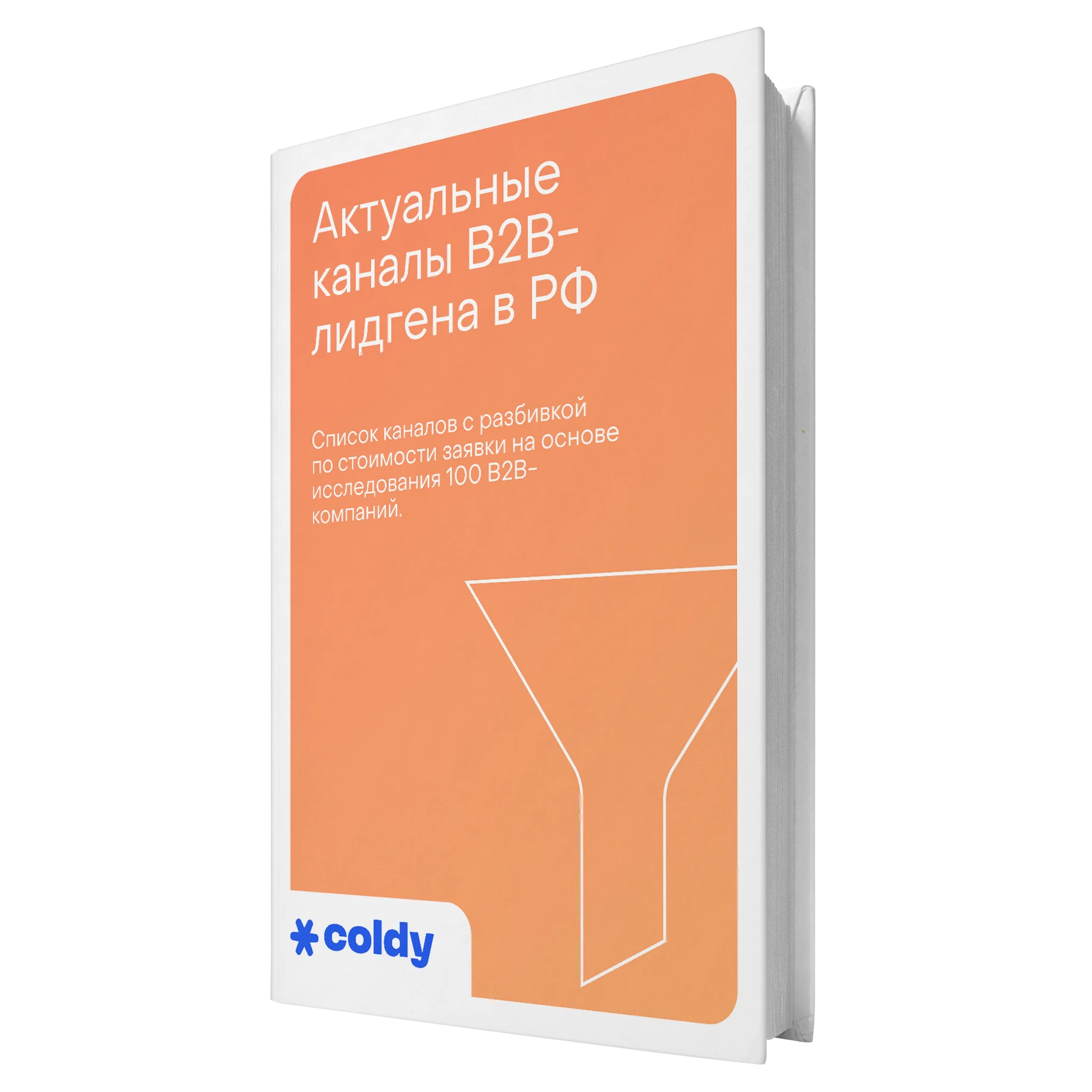Screenshots of the interface: list of capaigns, an email and a chart